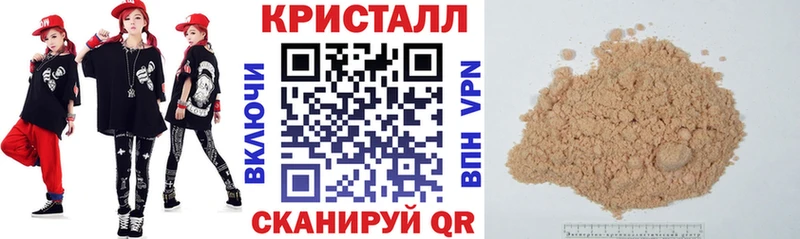 Amphetamine Розовый  Оханск 