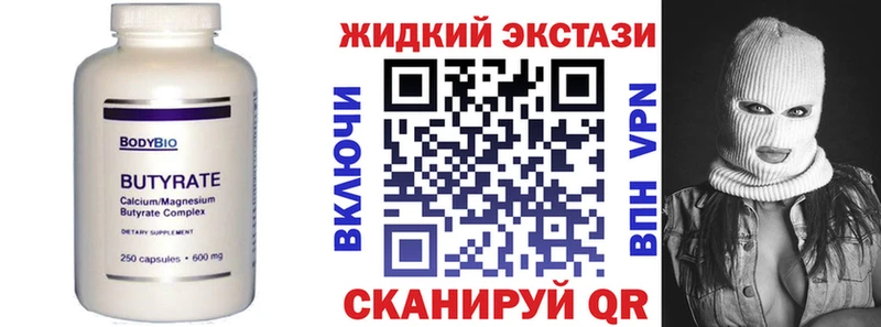 хочу   Оханск  Бутират оксана 