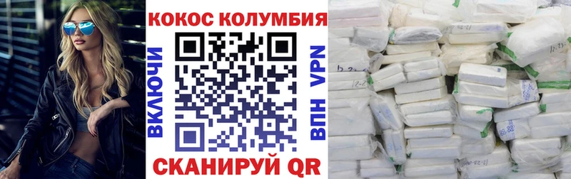 КОКАИН Перу  Оханск 