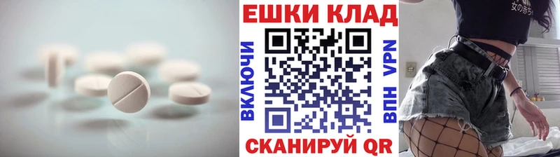 Ecstasy mix Оханск