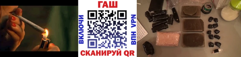ГАШ гарик  Оханск 