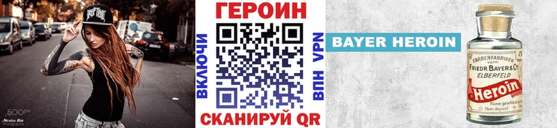 сайты даркнета формула  Оханск  Героин гречка  закладка 