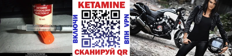 КЕТАМИН ketamine  закладки  Оханск 