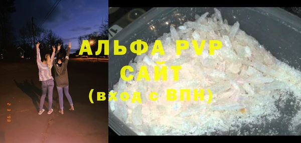 мефедрон Нея