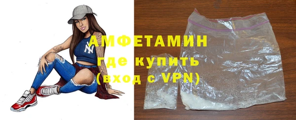 соль курить ск Нефтекумск