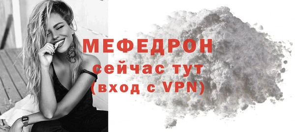 мефедрон Нея