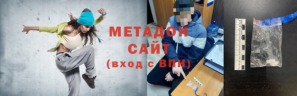соль курить ск Нефтекумск
