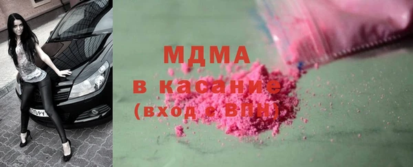 марки lsd Волосово