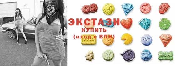 соль курить ск Нефтекумск