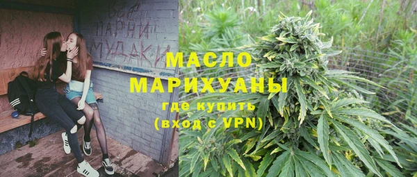 соль курить ск Нефтекумск
