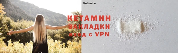 соль курить ск Нефтекумск