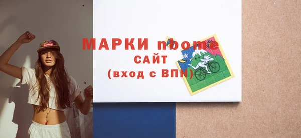 мефедрон Нея