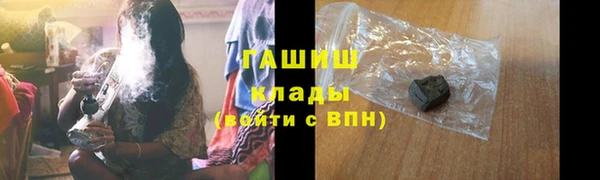 соль курить ск Нефтекумск