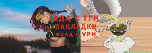 ешки Нефтегорск