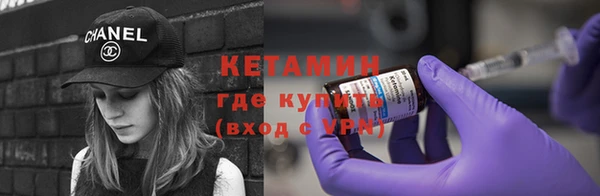 соль курить ск Нефтекумск