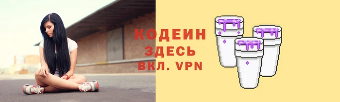 соль курить ск Нефтекумск