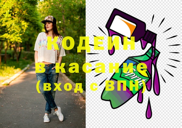 мефедрон Нея