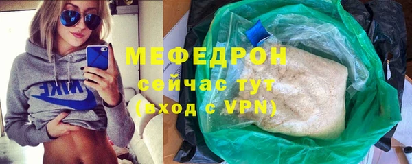 мефедрон Нея