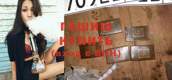 соль ск Навашино