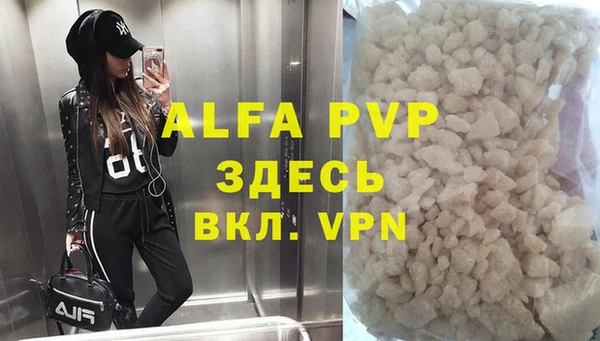 ешки Нефтегорск