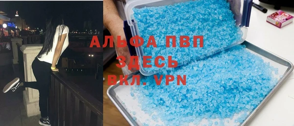 мефедрон Нея