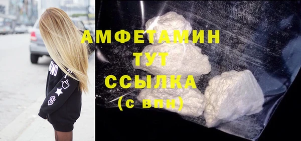 соль курить ск Нефтекумск