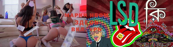 соль курить ск Нефтекумск