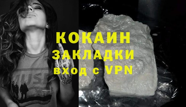 соль курить ск Нефтекумск