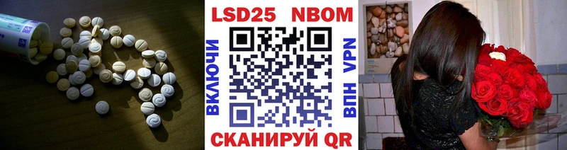 Лсд 25 экстази ecstasy  нарко площадка клад  Оханск 