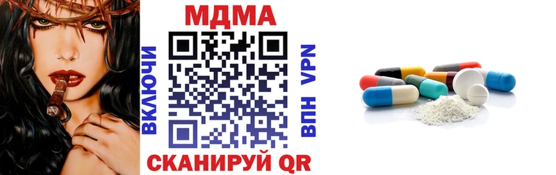 MDMA crystal  Оханск 