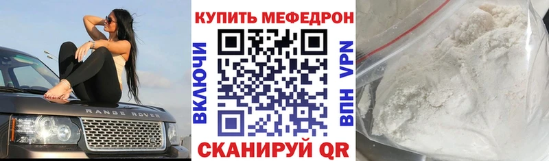 МЯУ-МЯУ 4 MMC  Оханск 