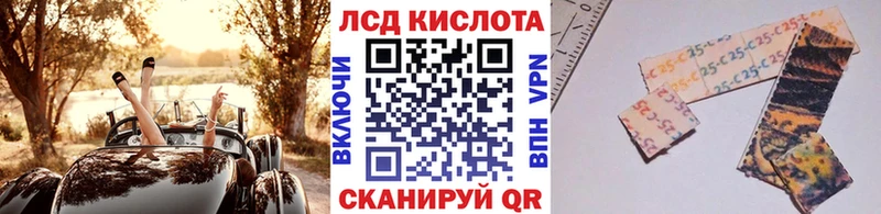 цена   Оханск  Наркотические марки 1,5мг 