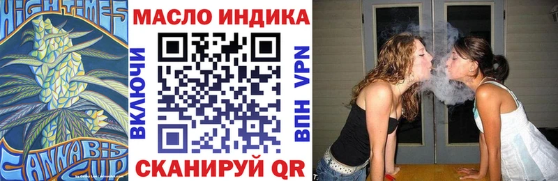Дистиллят ТГК вейп  Оханск 