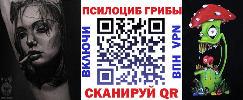 цены   Оханск  Галлюциногенные грибы MAGIC MUSHROOMS 